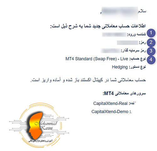 ثبت نام در بروکر با محمد کریمی