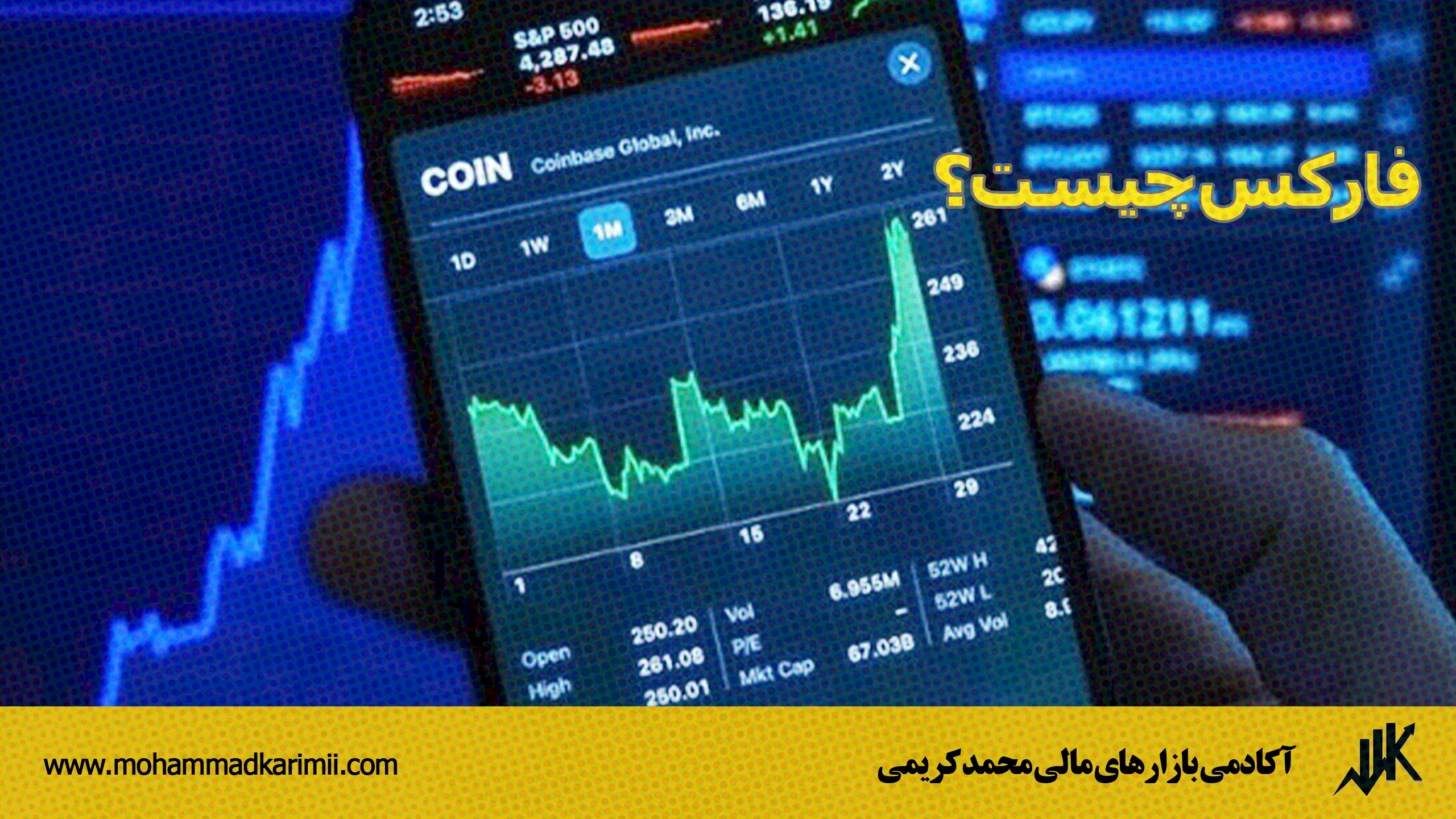 فارکس چیست؟