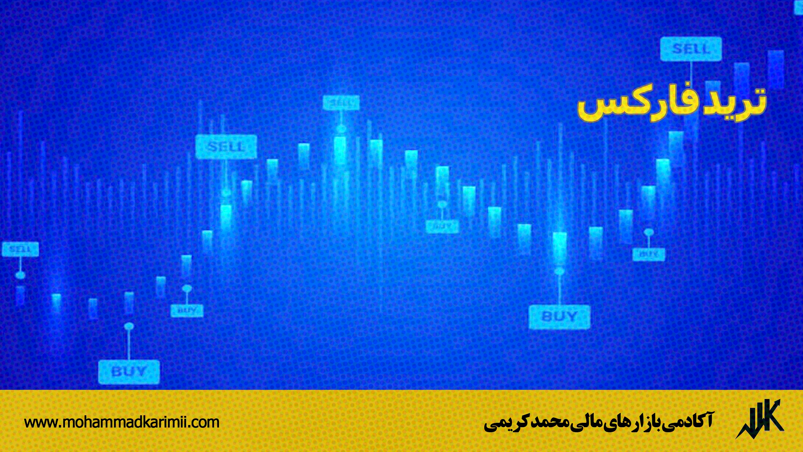 ترید فارکس