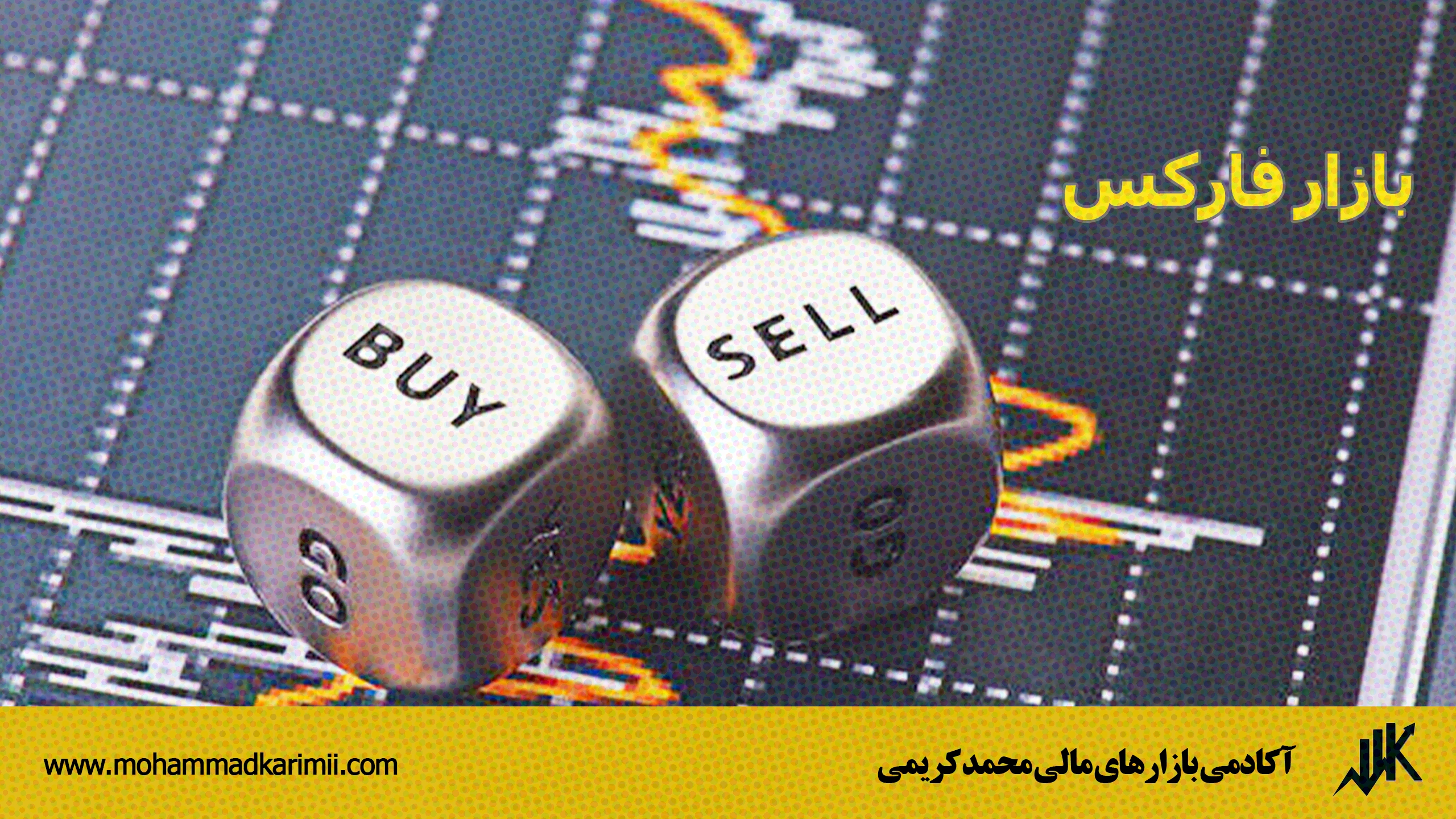 بازار فارکس
